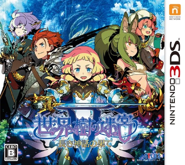 Etrian odyssey v gives a sneak peek at bonus items - Gamesca- find more games