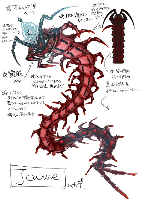 Bayonetta 2 Part #19 - Concept Art - Characters, Enemies and Infernal ...