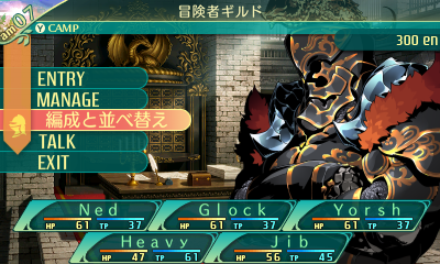 Play Etrian Odyssey — Type your favorite Pokemon in the Gif feature and