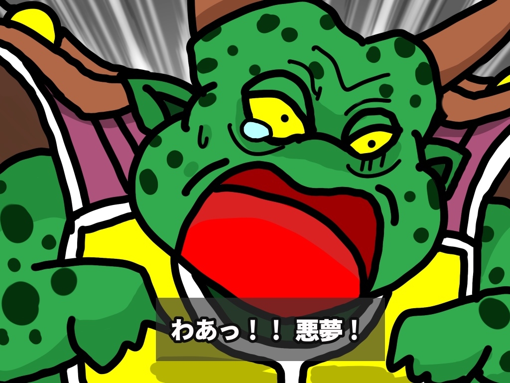 Troll Face Quest Whack Boss:Knight Fleeing Complex::Appstore for  Android