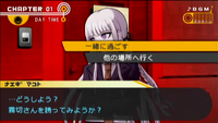 028-kirigiri-invite.png