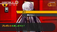 031-kirigiri-present.png