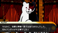 016-monobear.png